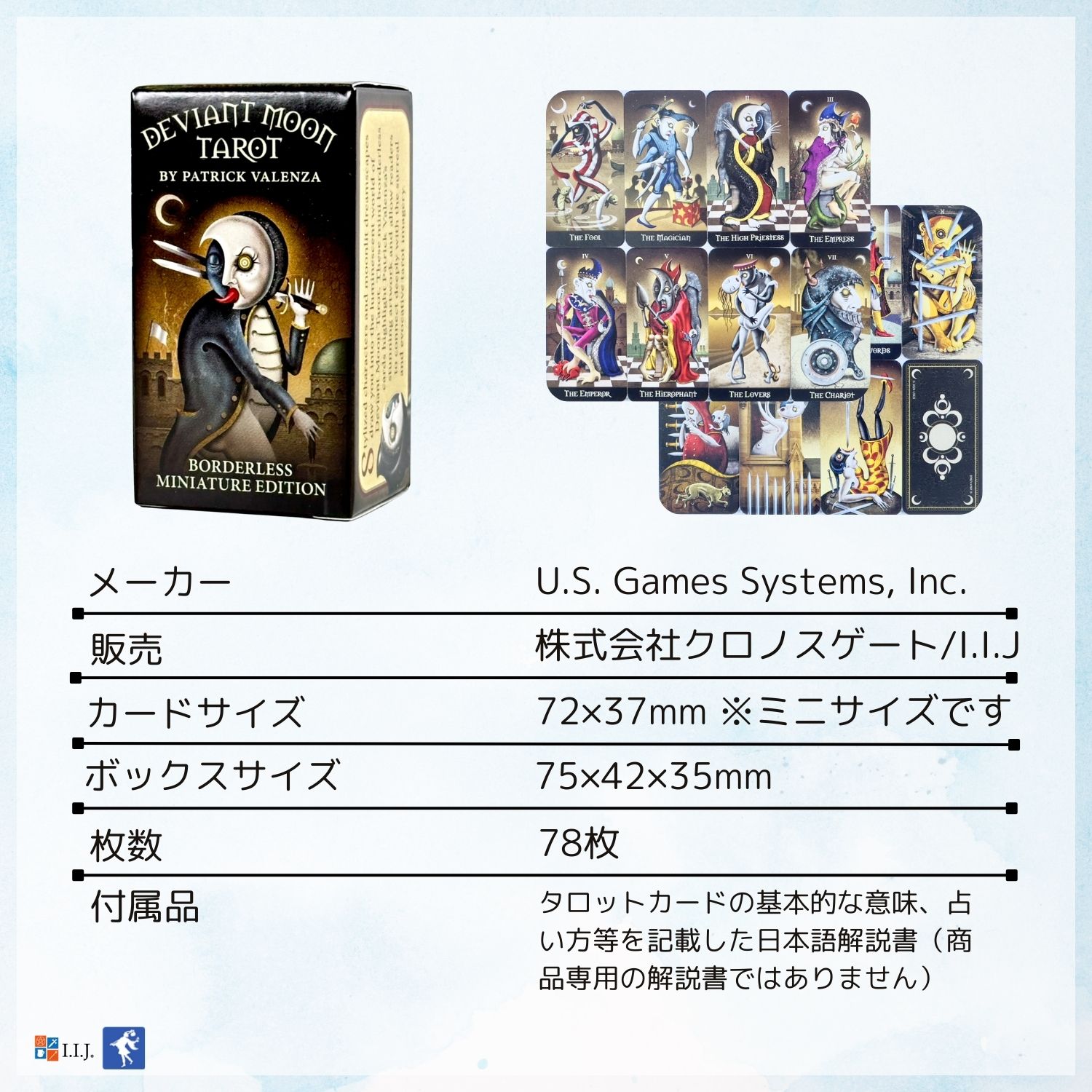 ディビアント・ムーン・タロット ボーダレス ミニ Deviant Moon Tarot
