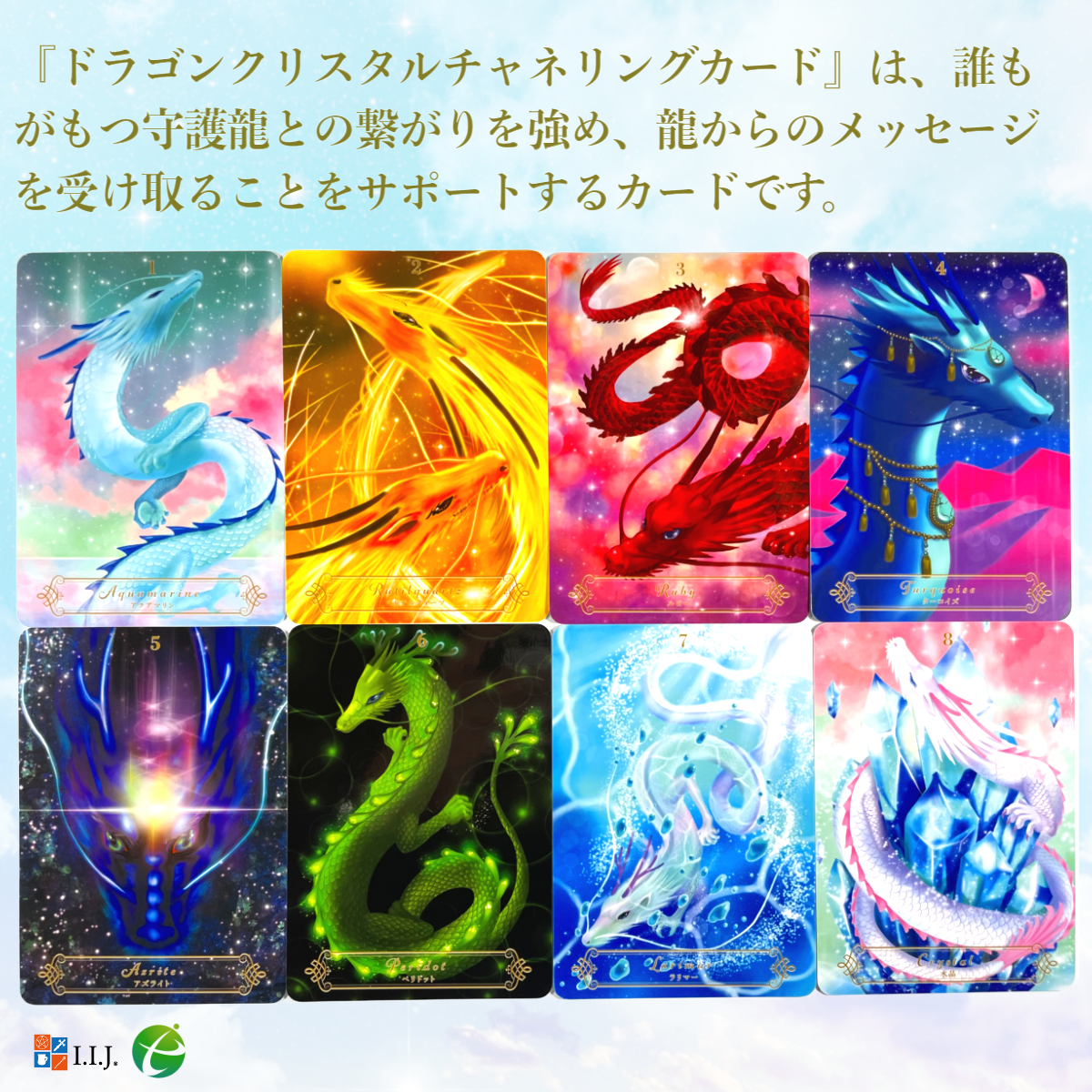 オラクルカード 日本語 占い ドラゴン クリスタル チャネリング カード　Dragon Crystal Channeling Cards  日本語解説書付き 正規品