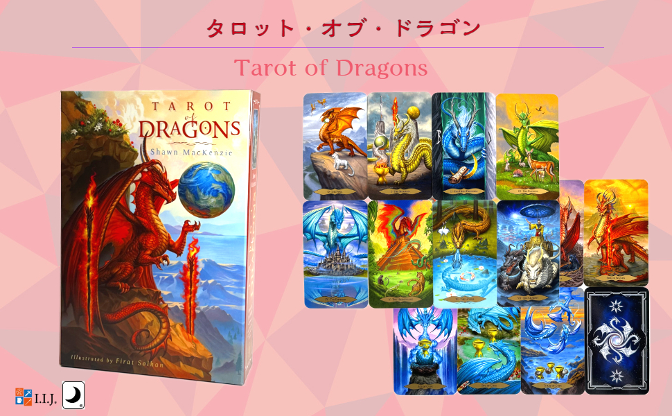 タロットカード ウェイト版 78枚 タロット占い タロット・オブ・ドラゴン Tarot of Dragons 日本語解説書付き 正規品｜item-island-jp2｜08