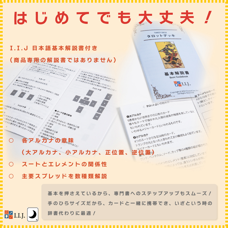 タロットカード ウェイト版 78枚 タロット占い タロット・オブ・ドラゴン Tarot of Dragons 日本語解説書付き 正規品｜item-island-jp2｜06