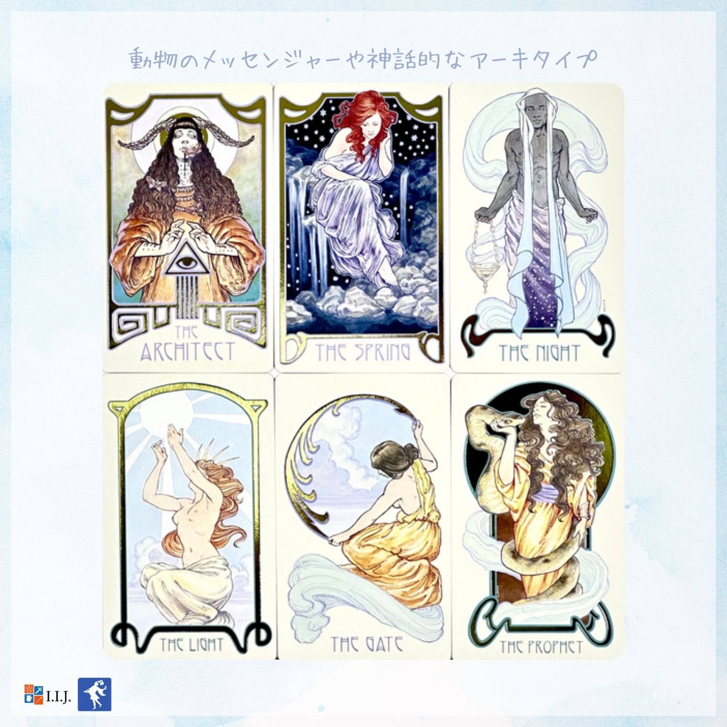 ドリームスケープ・オラクル Dreamscape Oracle オラクルカード 英語 アファメーション 占い 正規品 |  | 02