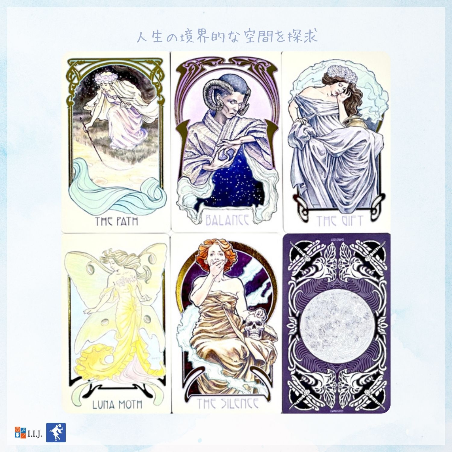 ドリームスケープ・オラクル Dreamscape Oracle オラクルカード 英語 アファメーション 占い 正規品 |  | 03