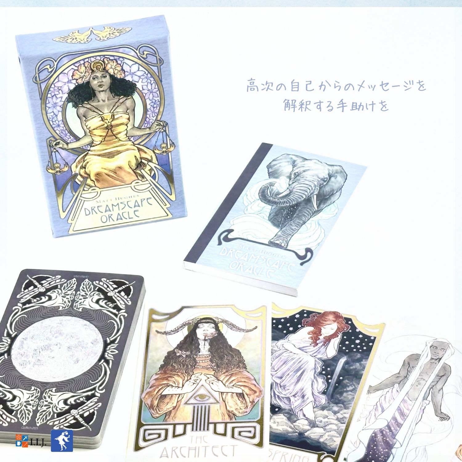 ドリームスケープ・オラクル Dreamscape Oracle オラクルカード 英語 アファメーション 占い 正規品 |  | 04
