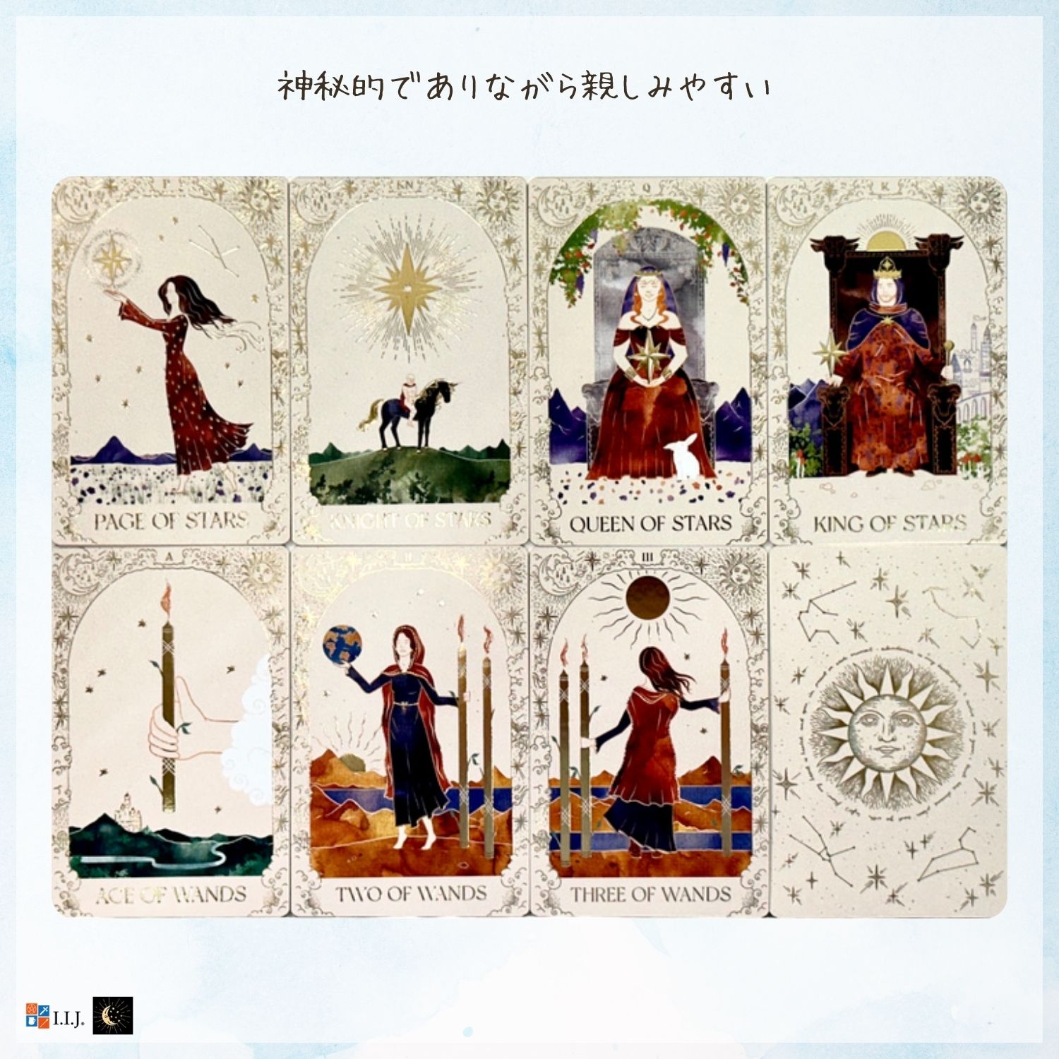 ドリーミー・ムーンズ・タロット ライトワーカー Dreamy Moons Tarot Lightworker タロットカード ウェイト版 限定版 タロット占い 日本語解説書付き 正規品 |  | 03
