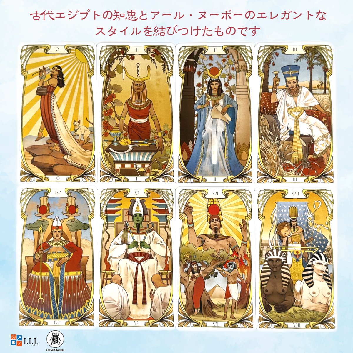 タロットカード 78枚 ウェイト版 タロット占い エジプシャン・アールヌーボー・タロット Egyptian Art Nouveau Tarot  日本語解説書付き 正規品