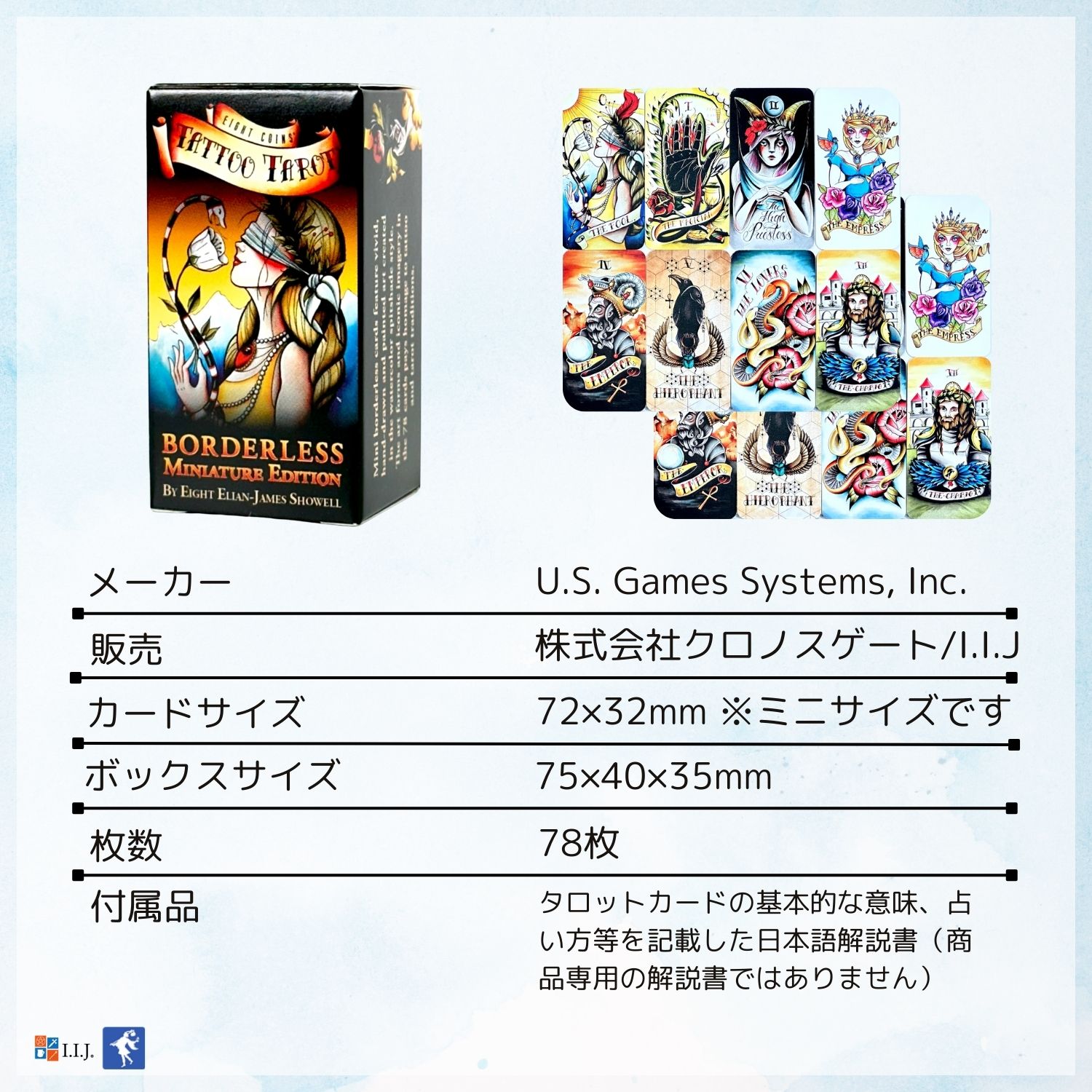 エイト・コインズ・タトゥー・タロット ボーダレス ミニ Eight Coins
