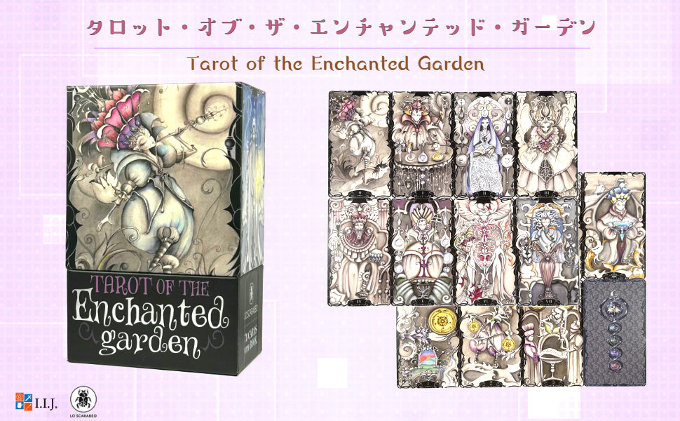 タロットカード 78枚 タロット占い タロット・オブ・ザ・エンチャンテッド・ガーデン Tarot of the Enchanted Garden  日本語解説書付き 正規品