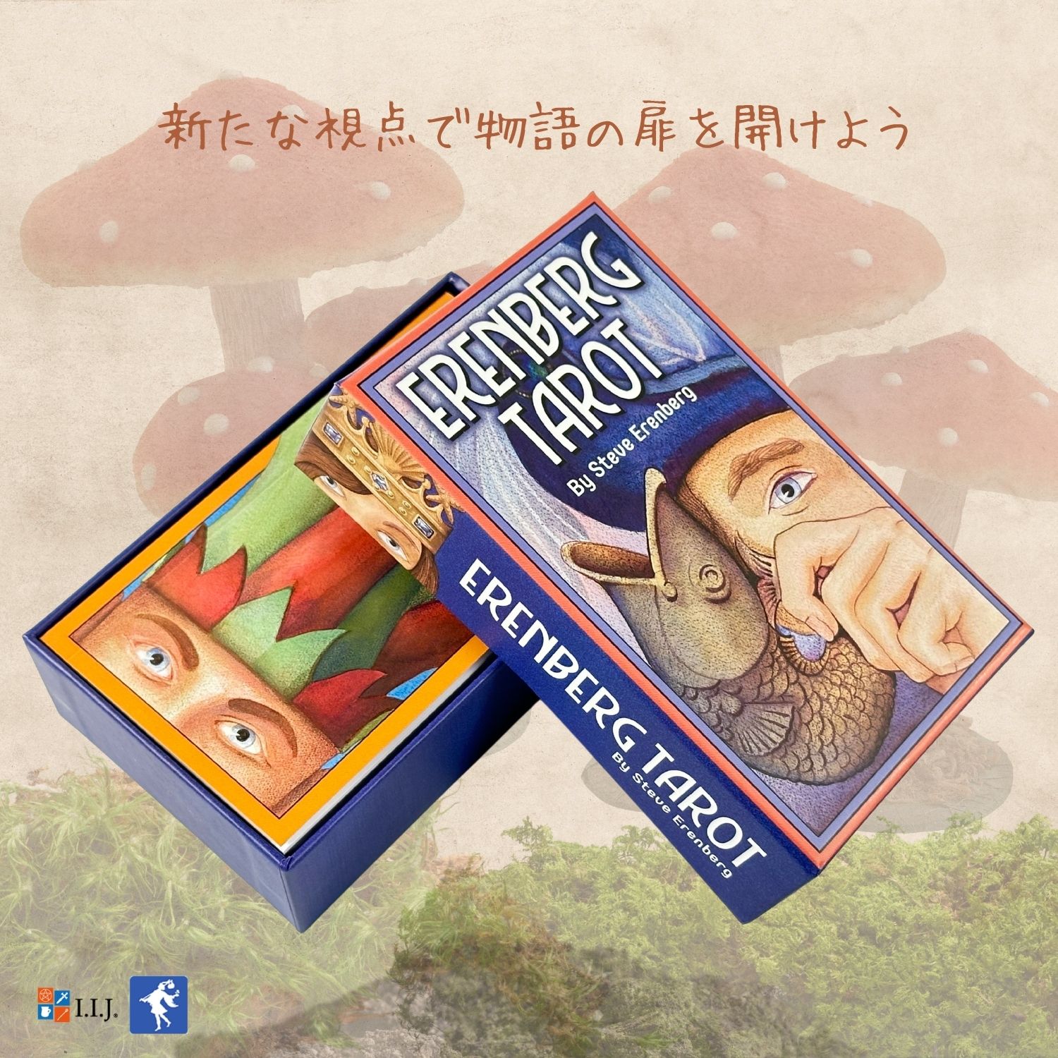 エレンバーグ タロット Erenberg Tarot タロットカード 78枚 ウェイト