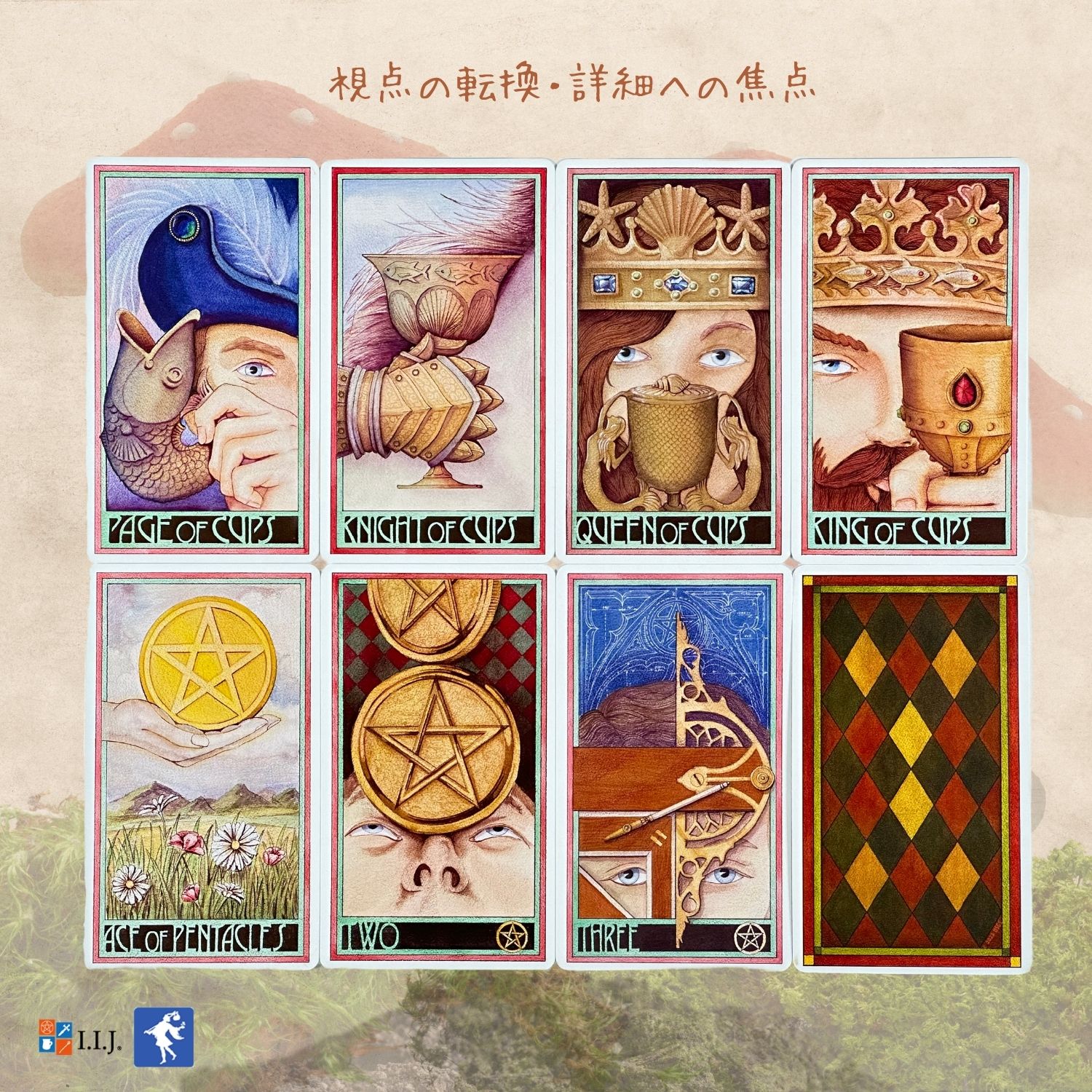 タロットカード 78枚 ウェイト版 タロット占い エレンバーグ タロット Erenberg Tarot 日本語解説書付き 正規品 ...