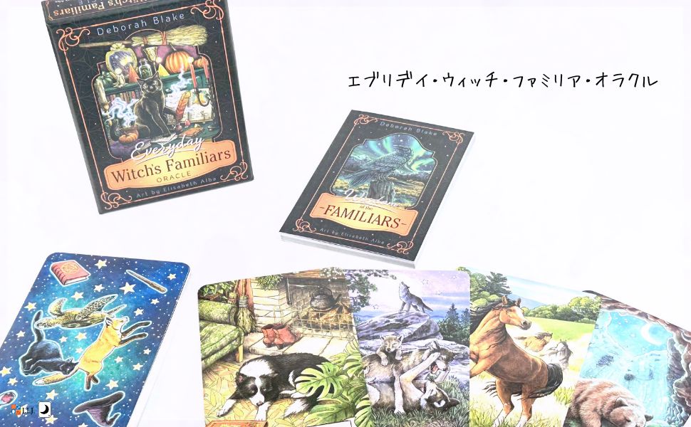 エブリデイ・ウィッチ・ファミリア・オラクル Everyday Witch's