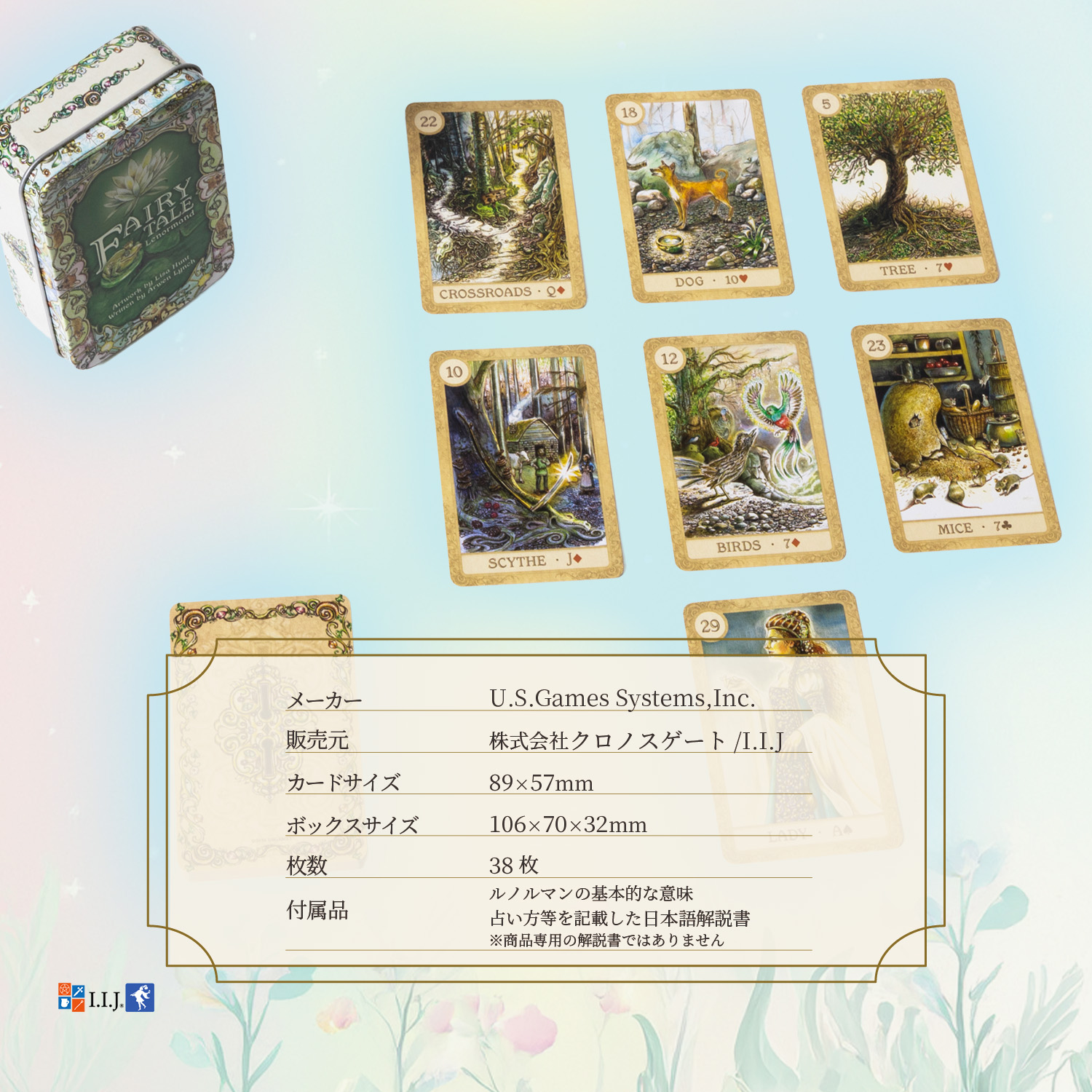 新品 大人フラワー ブラック ポーチ付き ルノルマンカード 全38枚 新品 大人フラワー ブラック ポーチ付き ルノルマンカード 全38枚 本