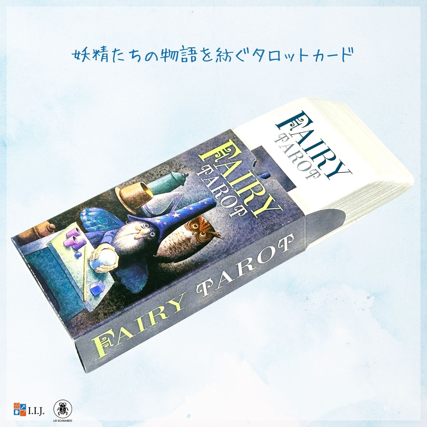 フェアリータロットカード (オラクルカードシリーズ) | ドリーン