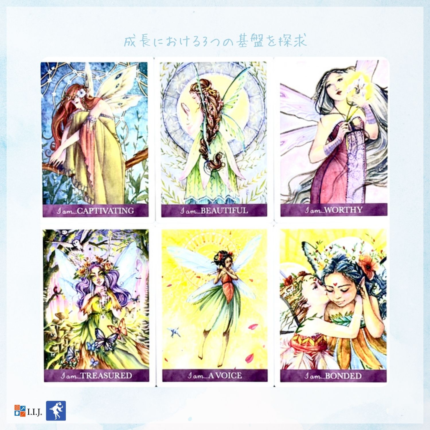 ファインド・ユア・ライト・インスピレーション・デッキ Find Your