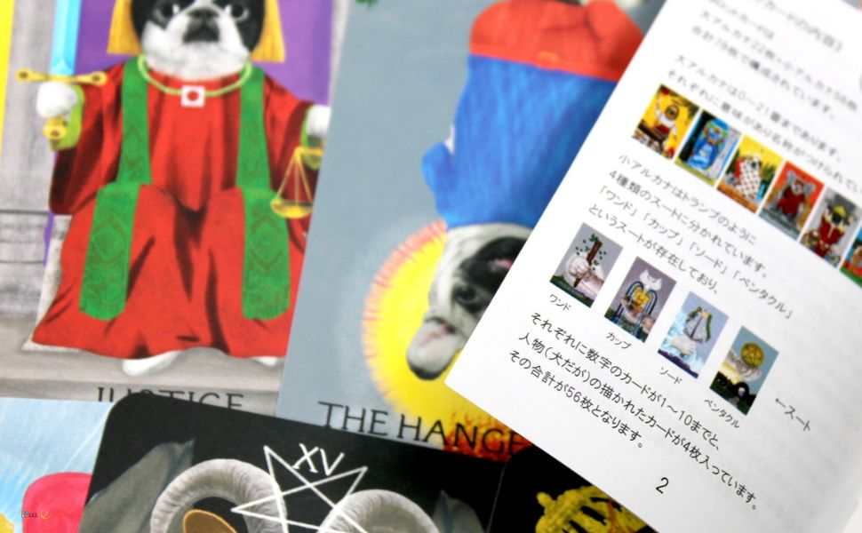 フラット・オブ・ワンダー・タロットのカードイメージ
