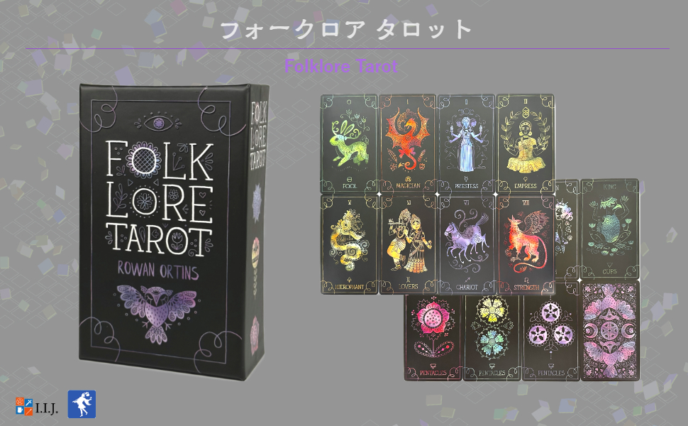 フォークロア タロット Folklore Tarot タロットカード ウェイト版