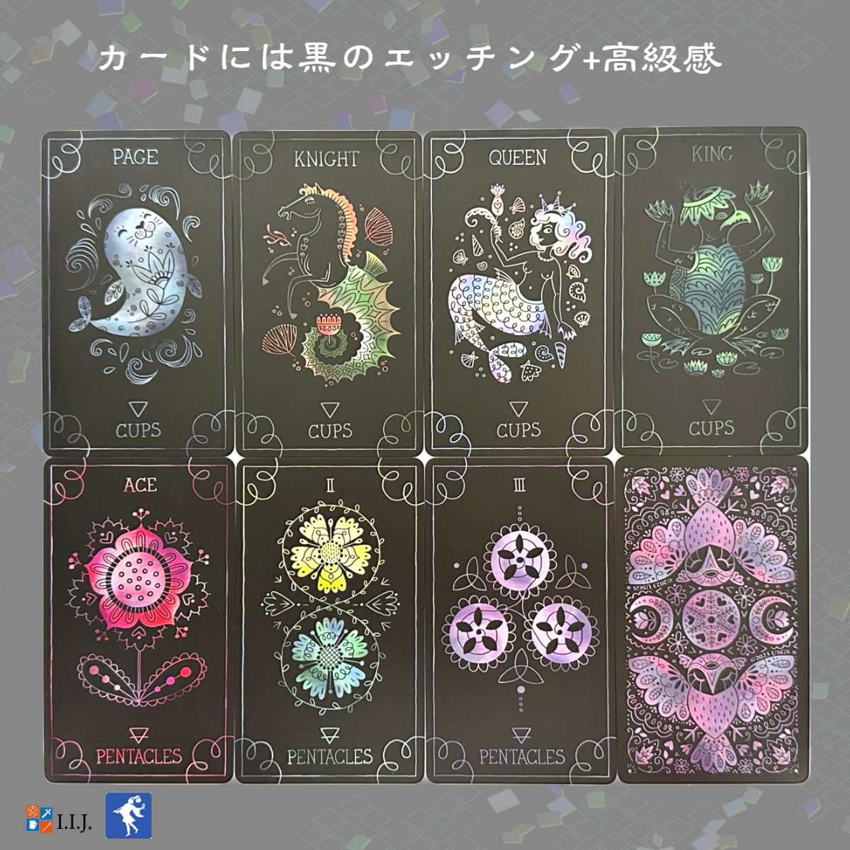 フォークロア タロット Folklore Tarot タロットカード ウェイト版