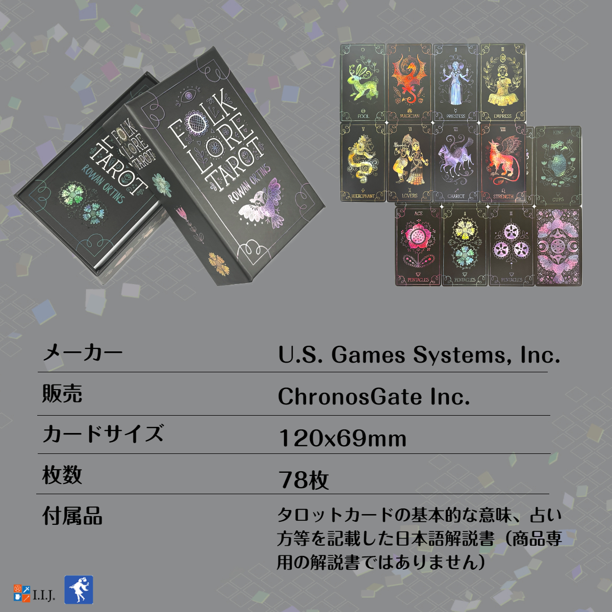 あお★フォロー割引☆タロット フォークロア タロット Folklore Tarot タロットカード ウェイト版