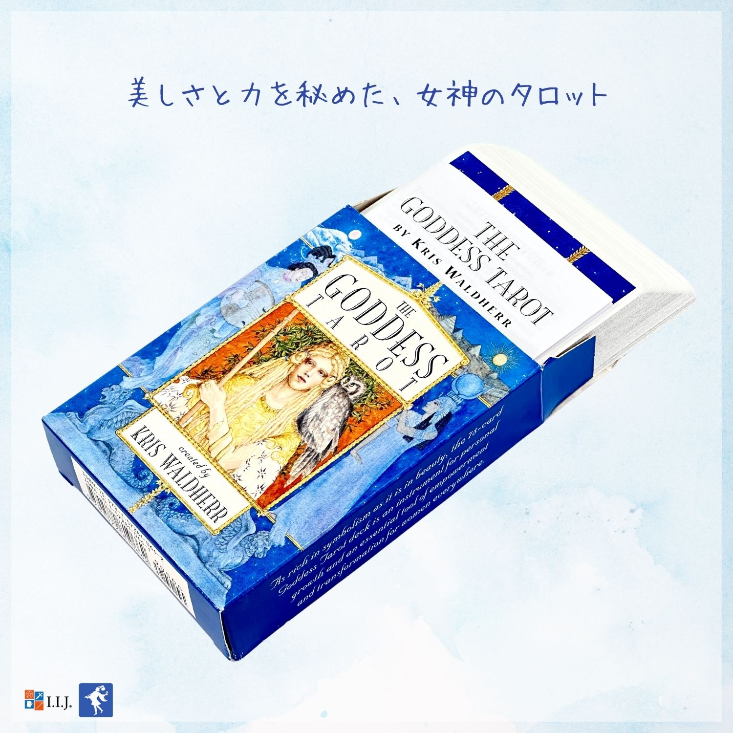 ゴッデス・タロット The Goddess Tarot タロットカード 78枚 タロット