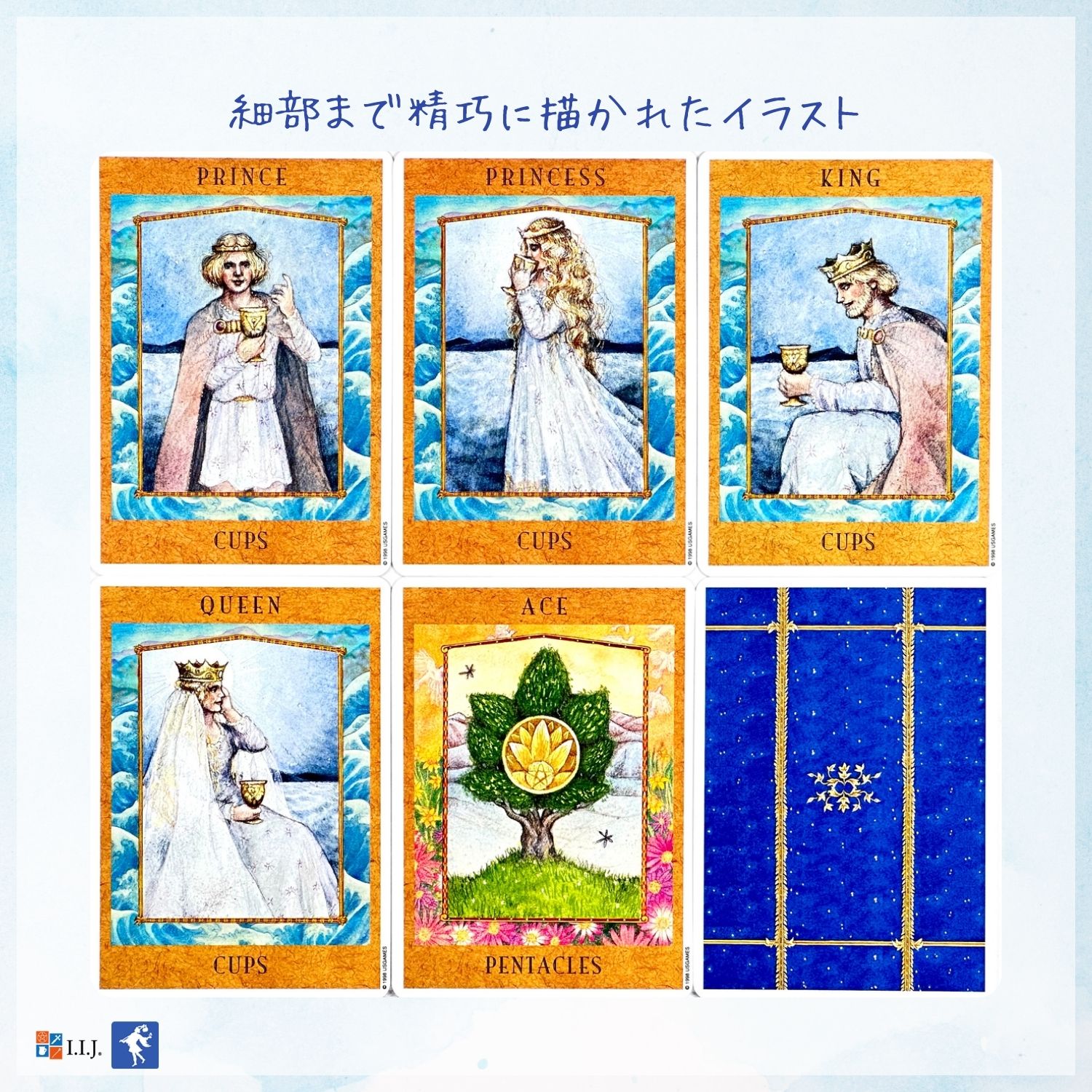 ゴッデス・タロット The Goddess Tarot タロットカード 78枚 タロット