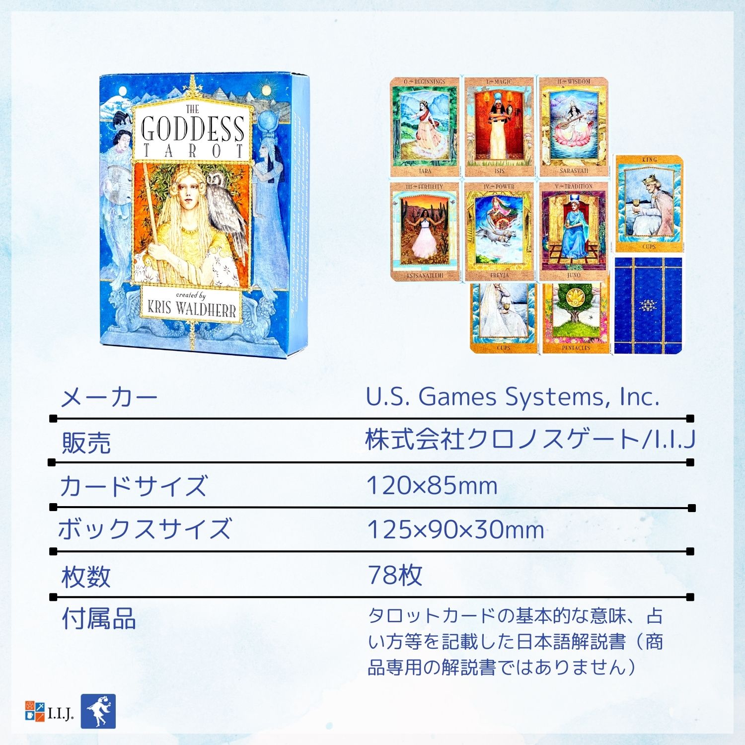 ゴッデス・タロット The Goddess Tarot タロットカード 78枚 タロット