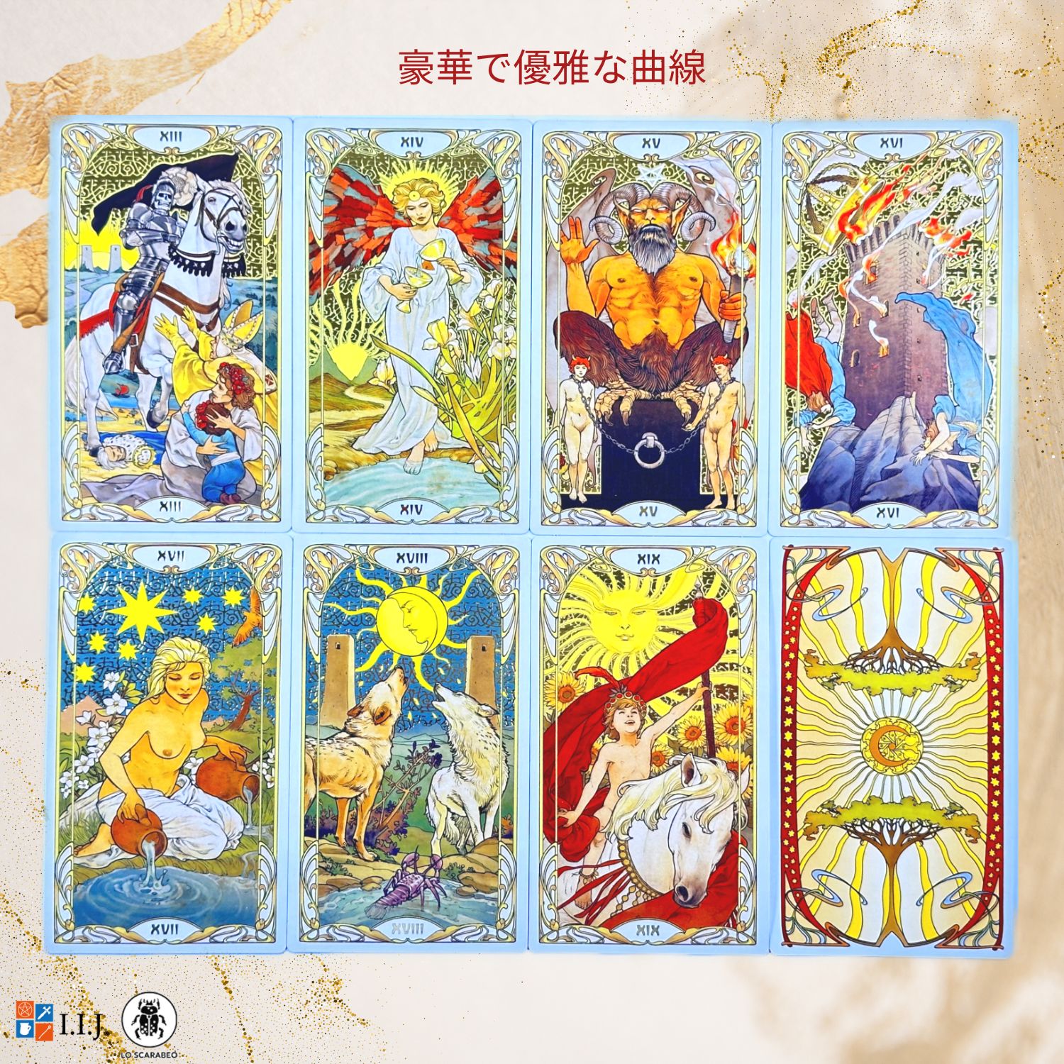 タロットカード タロット占い 大判サイズ ゴールデン アールヌーボー タロット 大アルカナ 22枚 Golden Art Nouveau Tarot  Major 日本語解説書付き 正規品