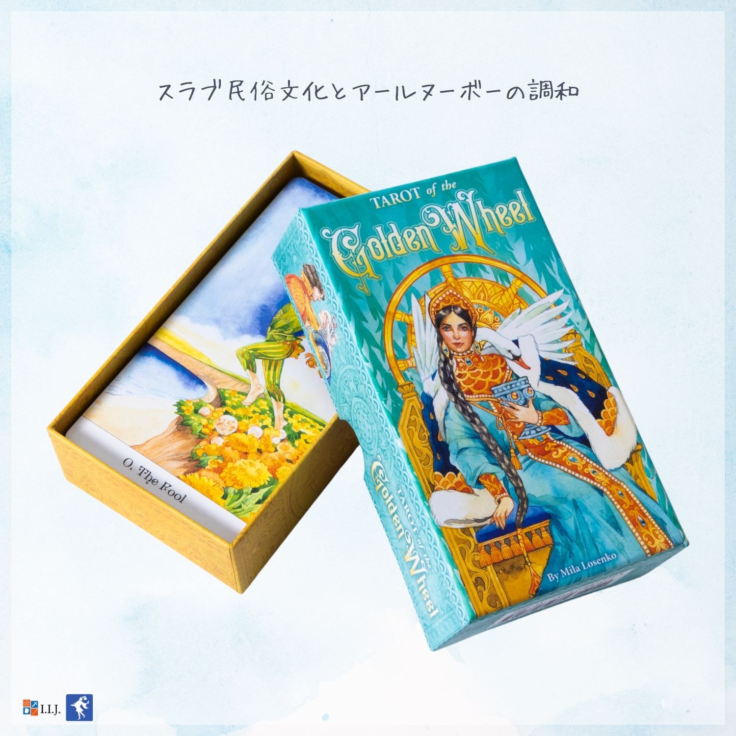 タロット オブ ゴールデン ホイール Tarot of the Golden Wheel