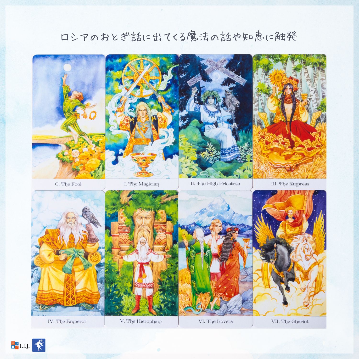 激レア！！！未使用 ゴールデン ライダータロット タロット オブ ゴールデン ホイール Tarot of the Golden Wheel