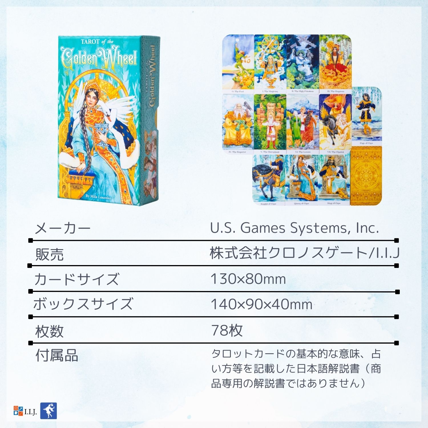 タロット オブ ゴールデン ホイール Tarot of the Golden Wheel