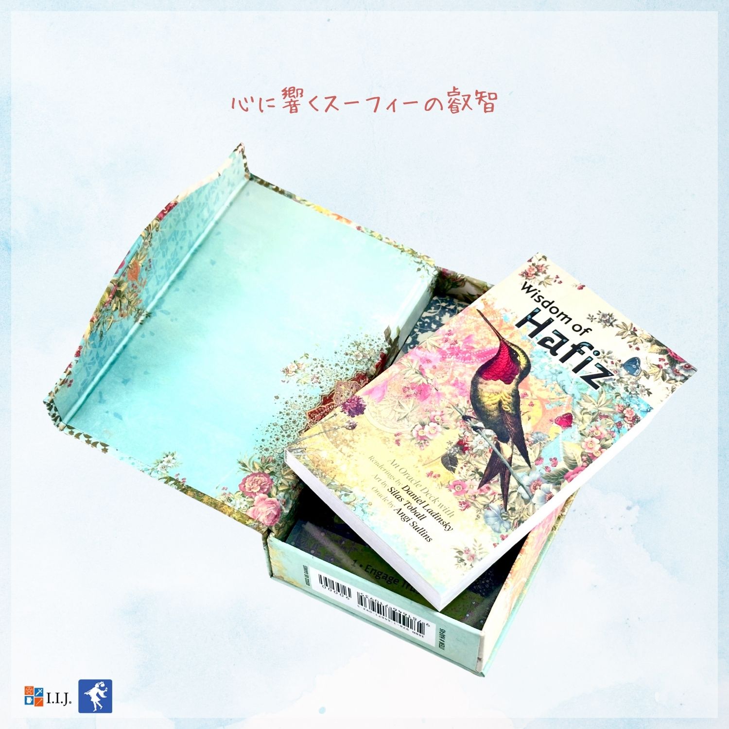 ウィズダム・オブ・ハーフィズ・オラクル Wisdom of Hafiz オラクル