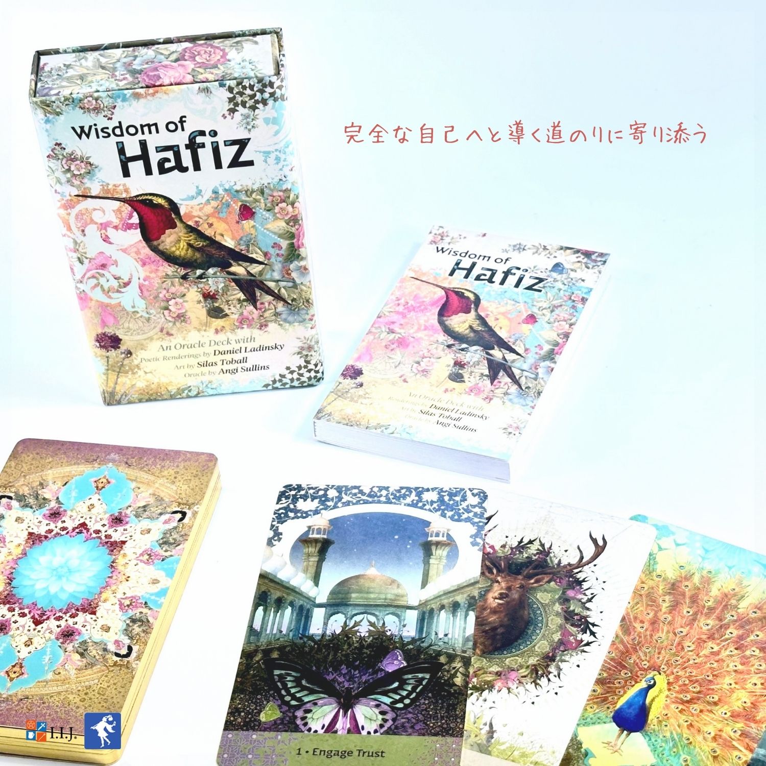 ウィズダム・オブ・ハーフィズ・オラクル Wisdom of Hafiz オラクルカード 英語 アファメーション 占い 正規品