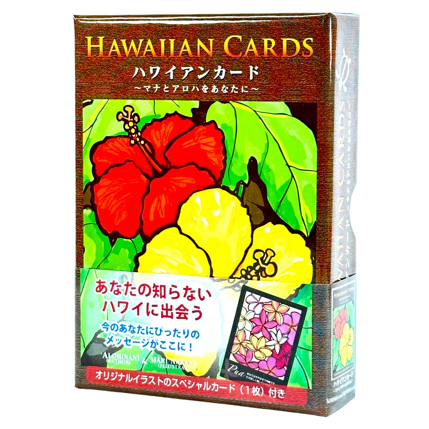 ハワイアン カード Hawaiian Cards オラクルカード 日本語版