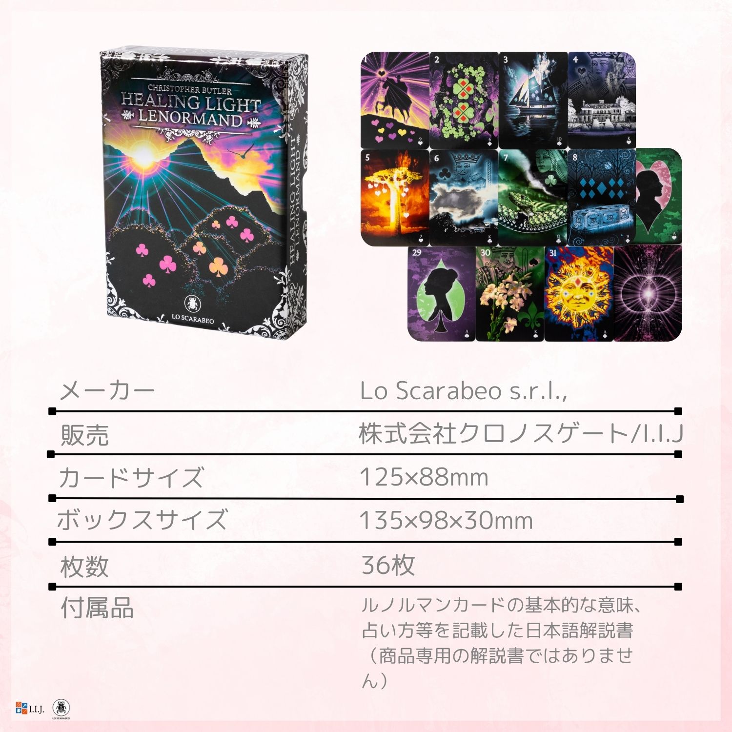 ヒーリング ライト ルノルマン Healing Light Lenormand ルノルマン