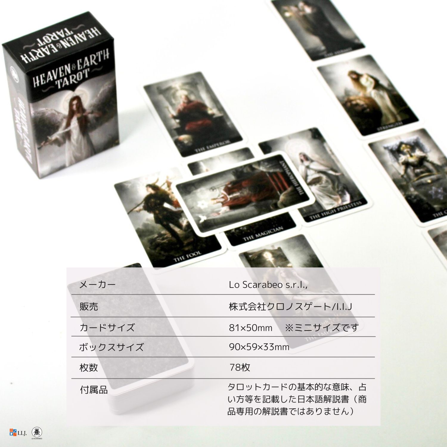 スピリチュアルリーディングカードのおすすめ人気商品一覧 通販