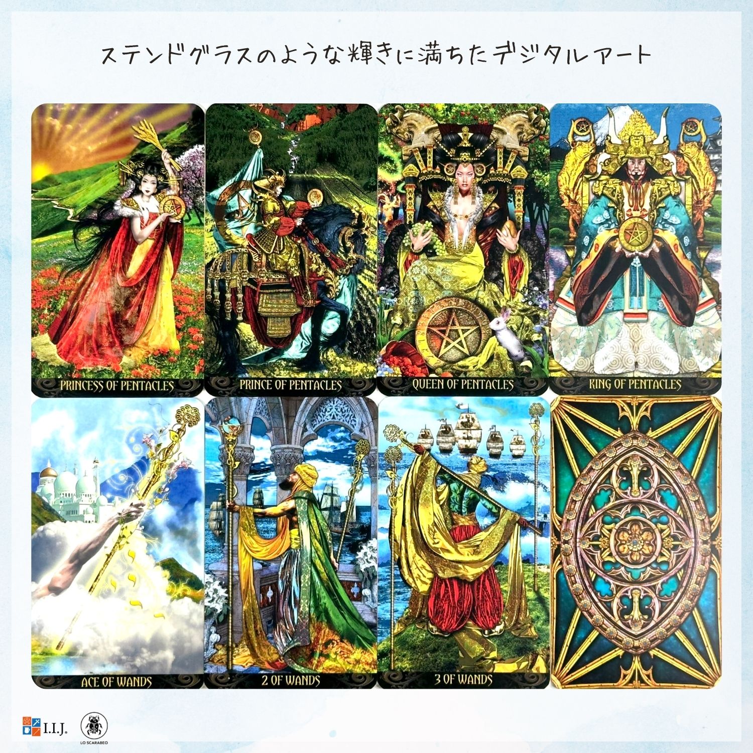 新品】1週間以内発送【数量限定】イルミナティ ニューワールド