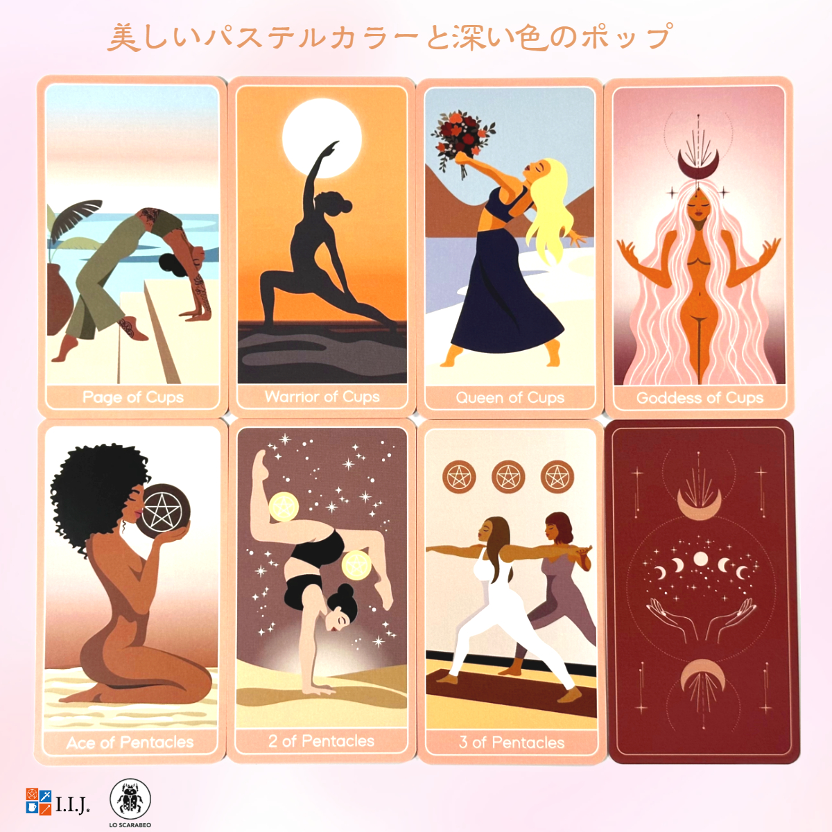 インナー ライト タロット Inner Light Tarot タロットカード ウェイト