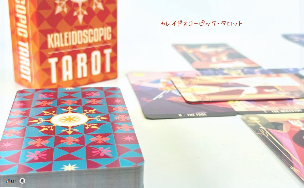 カレイドスコーピック・タロット Kaleidoscopic Tarot タロットカード 78枚 ウェイト版 万華鏡 タロット占い 日本語解説書付き 正規品 |  | 07