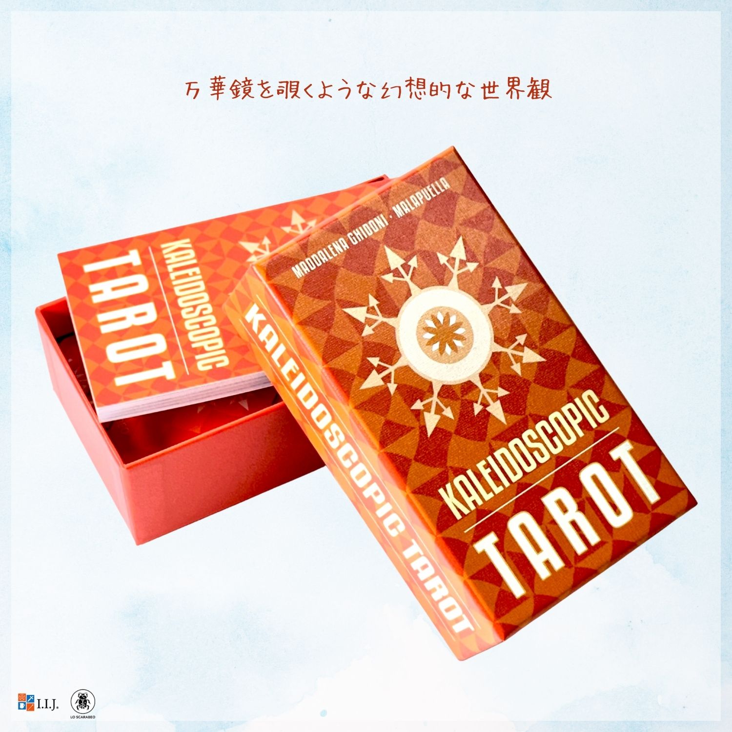 カレイドスコーピック・タロット Kaleidoscopic Tarot タロットカード 78枚 ウェイト版 万華鏡 タロット占い 日本語解説書付き 正規品 |  | 01