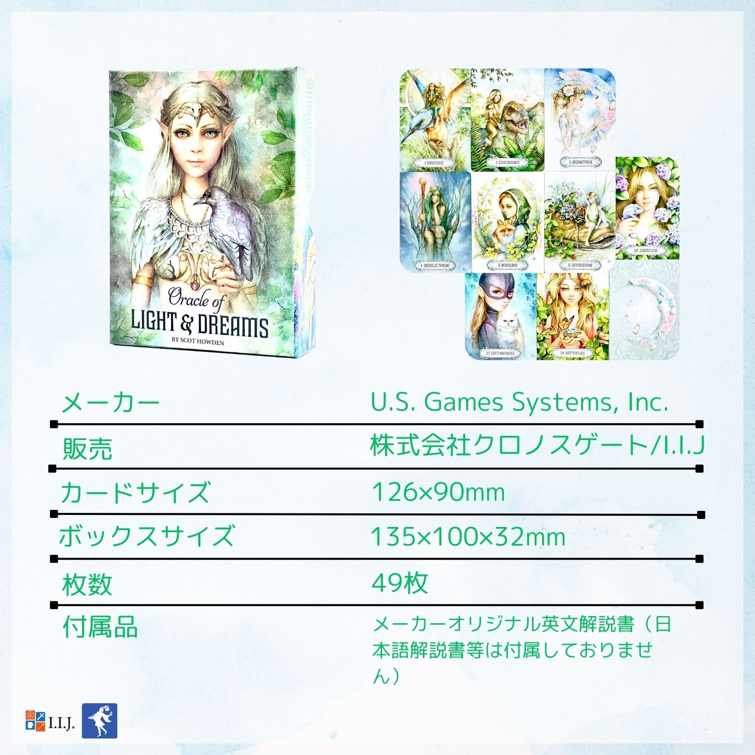 オラクルカード ユニコーンの商品一覧 通販 - Yahoo!ショッピング