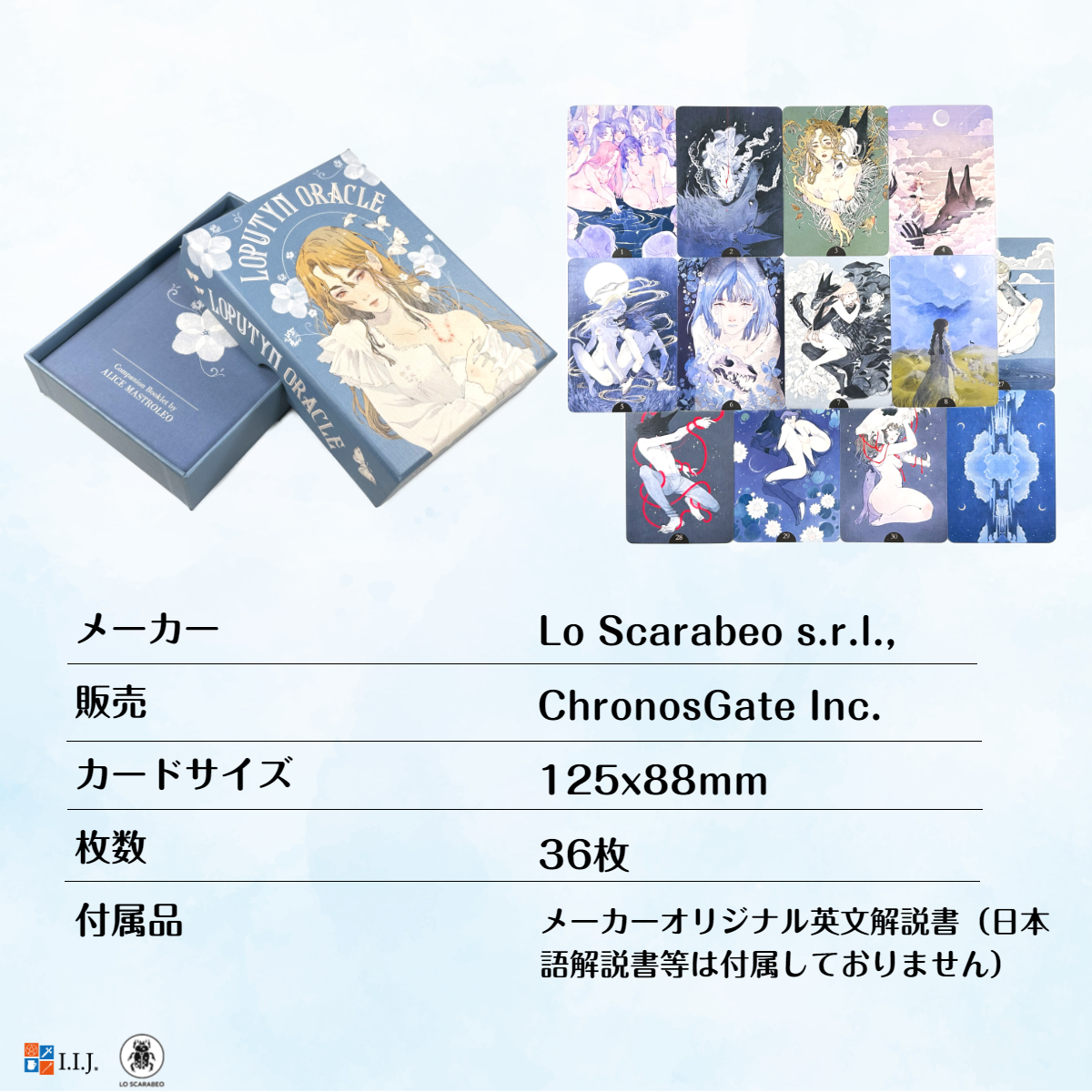 ロプティン・オラクルカード Loputyn Oracle オラクルカード アファメーション 英語 占い 正規品 |  | 05