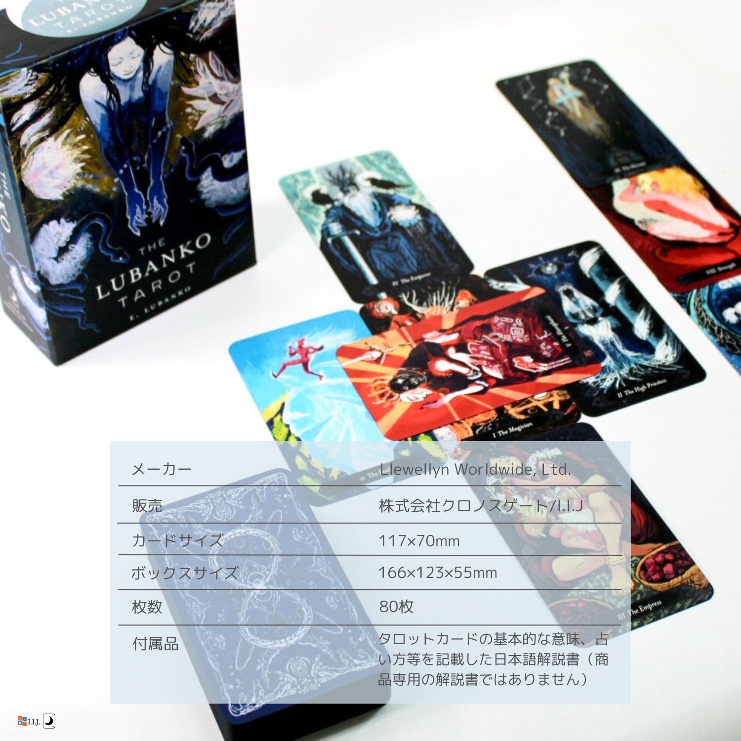 ルバンコ・タロット The Lubanko Tarot タロットカード ウェイト版 80