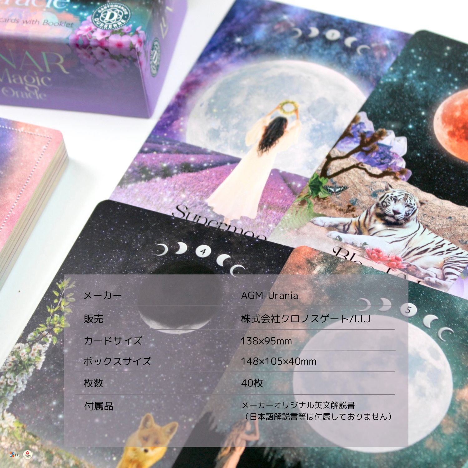 qカード 占いのおすすめ人気商品一覧 通販 - Yahoo!ショッピング