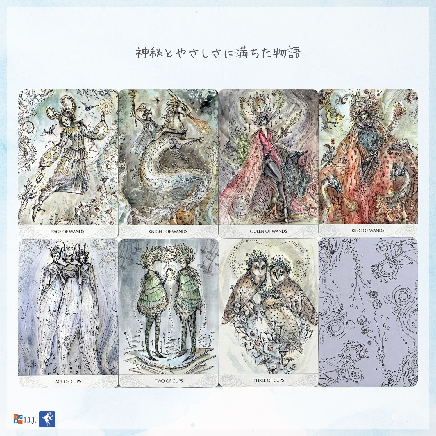 マジックメーカーズ・タロット Magicmak...の詳細画像3