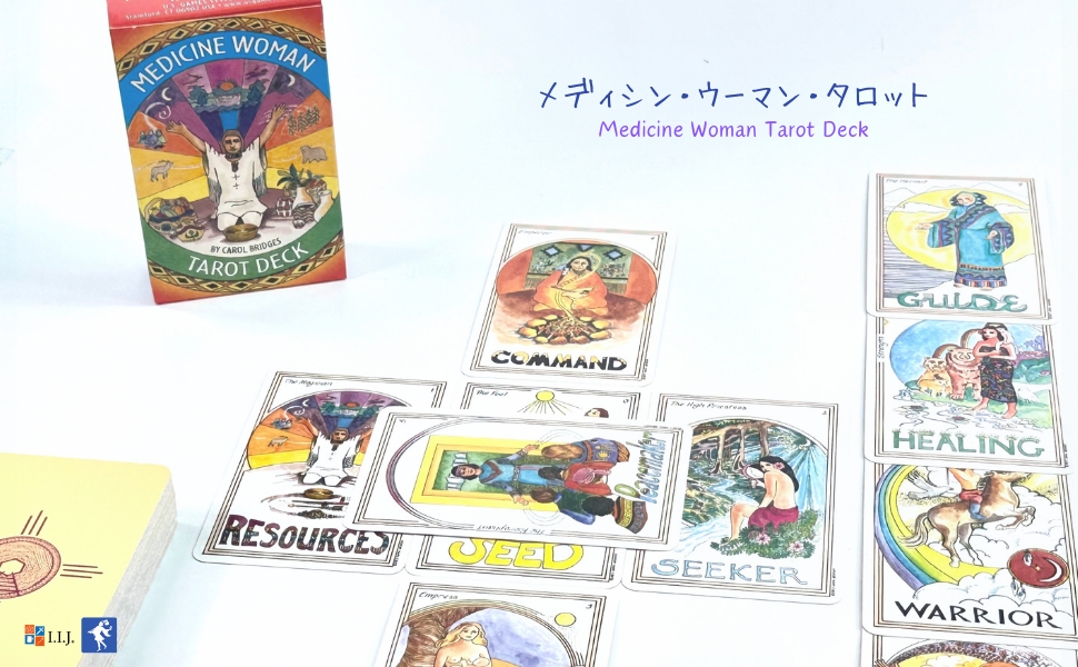 メディシン・ウーマン・タロット Medicine Woman Tarot Deck タロット