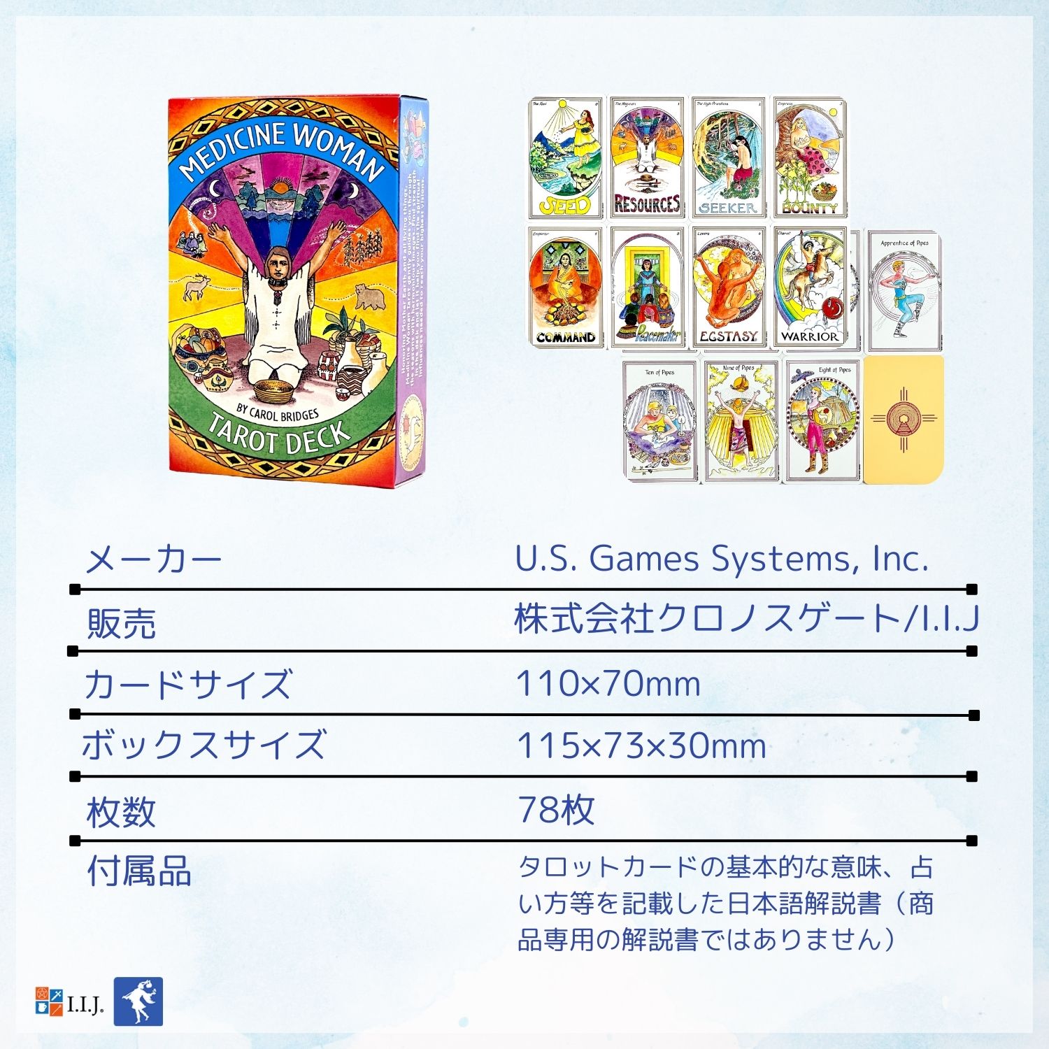 メディシン・ウーマン・タロット Medicine Woman Tarot Deck