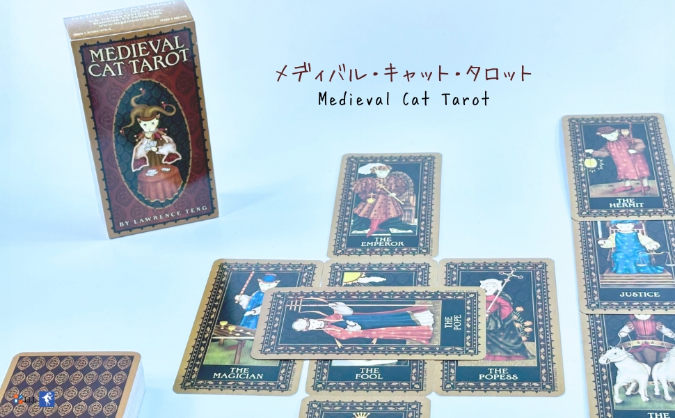 メディバル・キャット・タロット Medieval Cat Tarot タロットカード