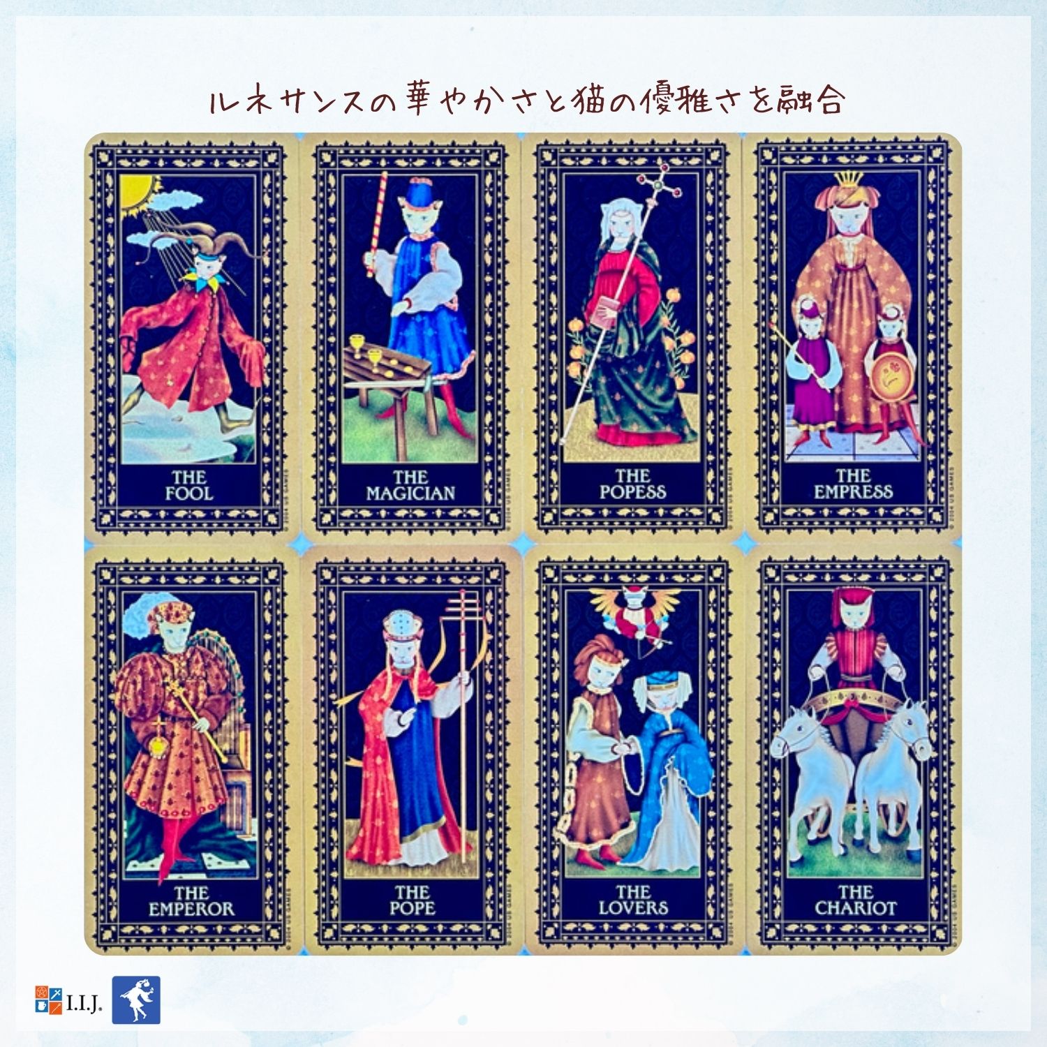 メディバル・キャット・タロット Medieval Cat Tarot タロットカード