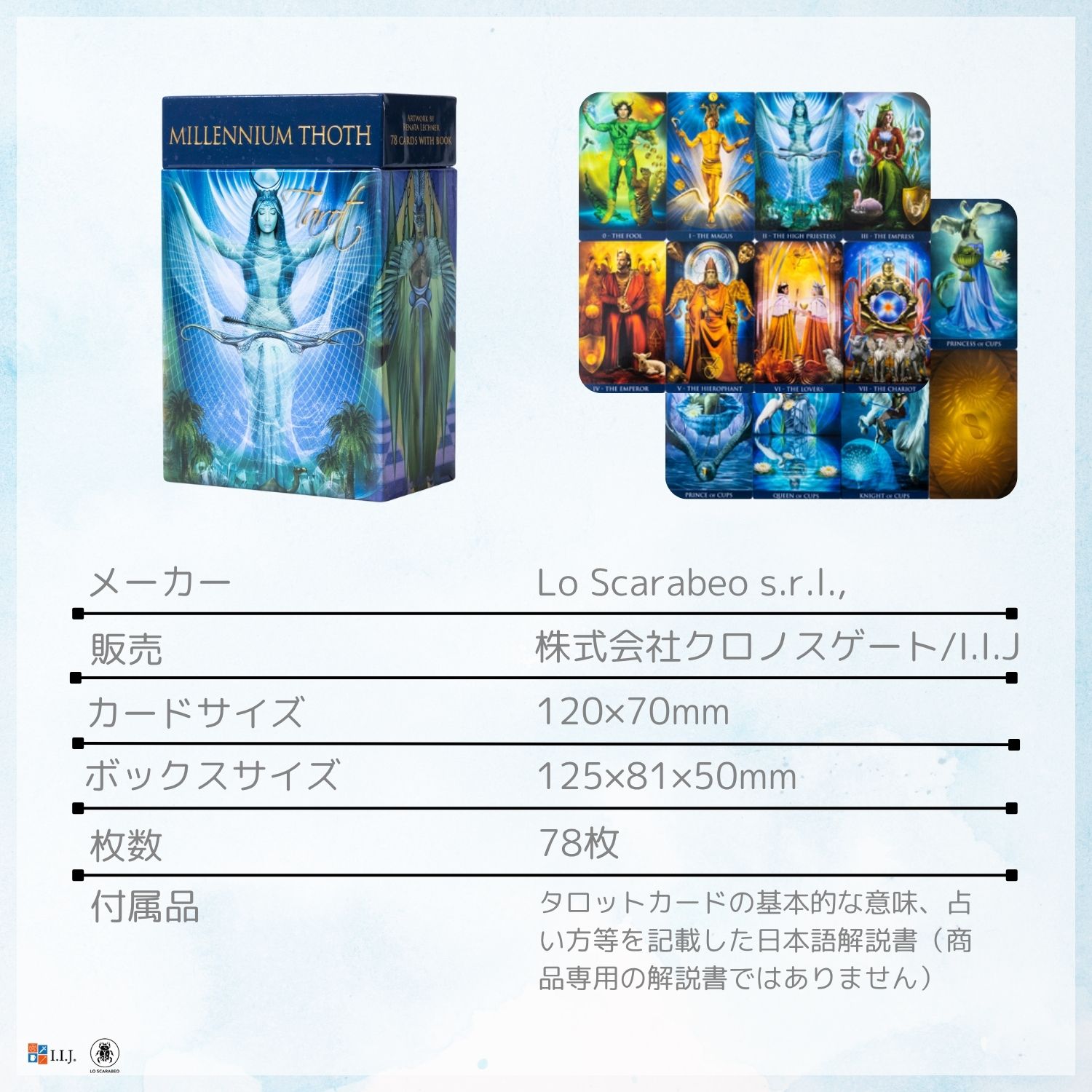 ミレニアム・トート・タロット Millenium Thoth tarot タロットカード