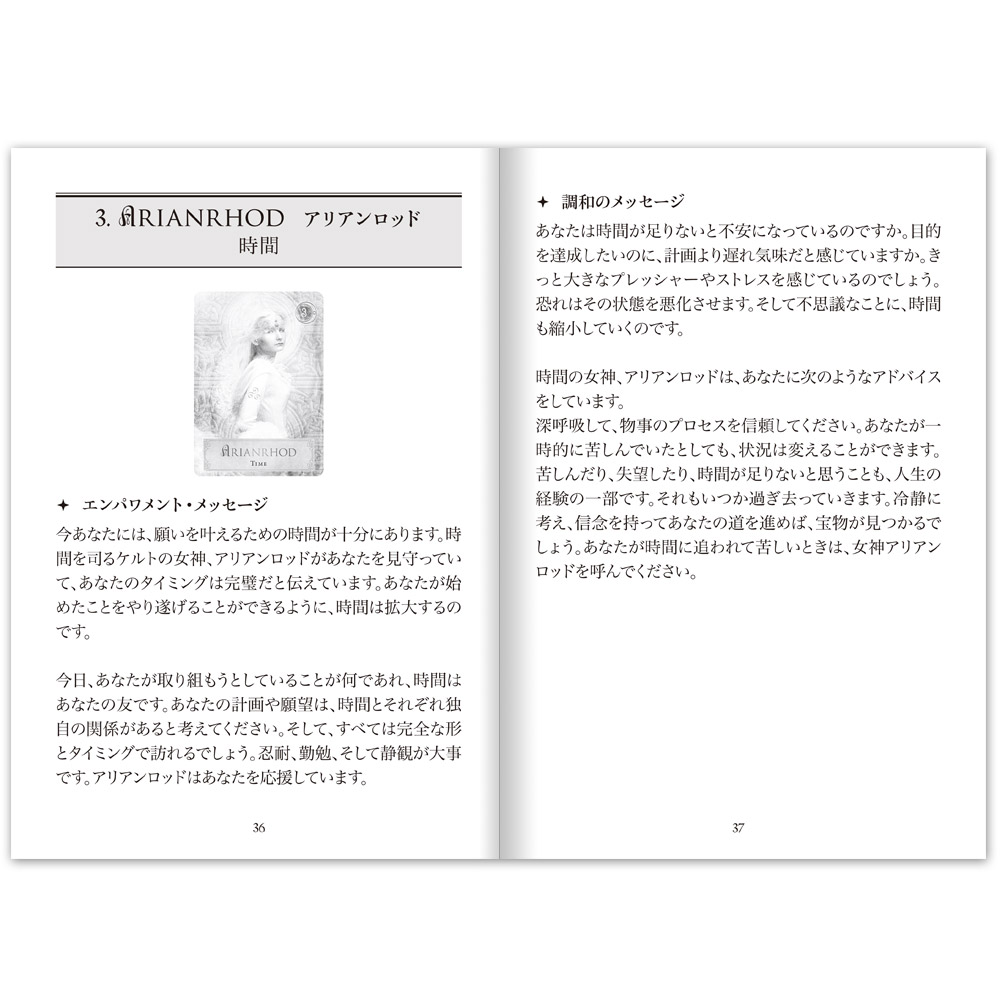 商品画像2
