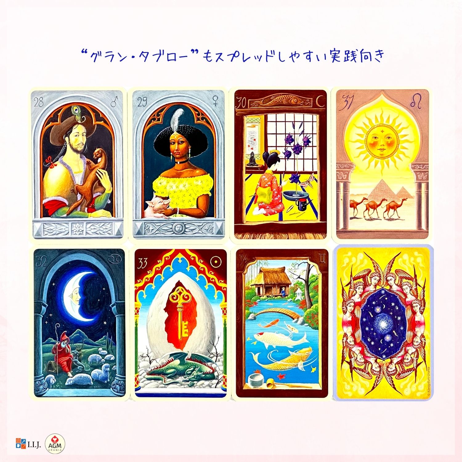 ミスティカル ルノルマン Mystical Lenormand ルノルマン オラクルカード 占い 日本語解説書付き 正規品