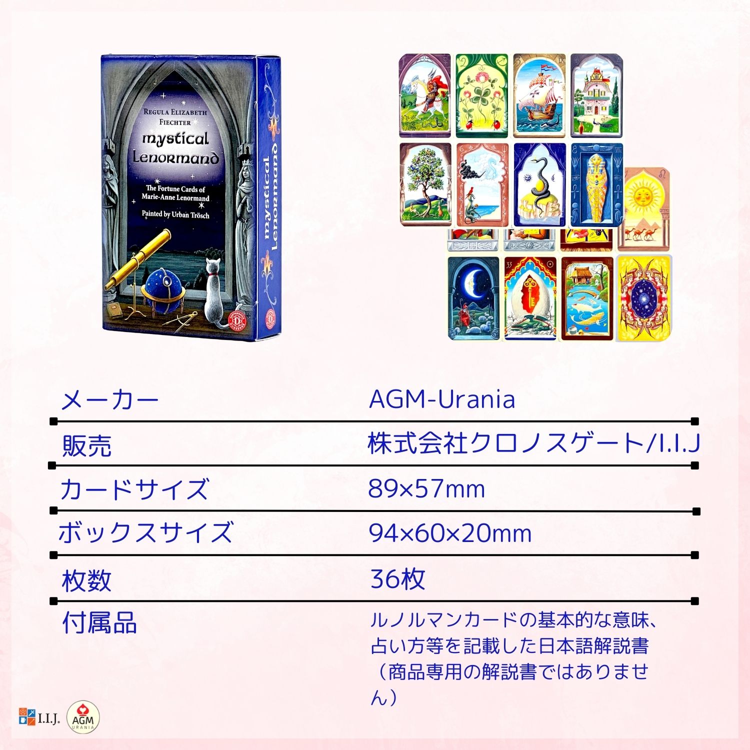 ミスティカル ルノルマン Mystical Lenormand ルノルマン オラクルカード 占い 日本語解説書付き 正規品 |  | 06
